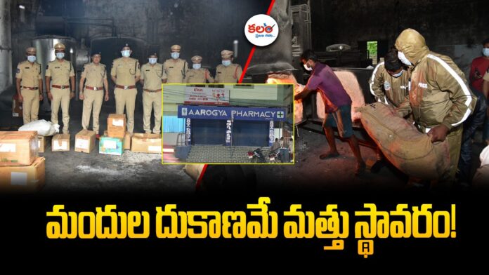 Karimnagar