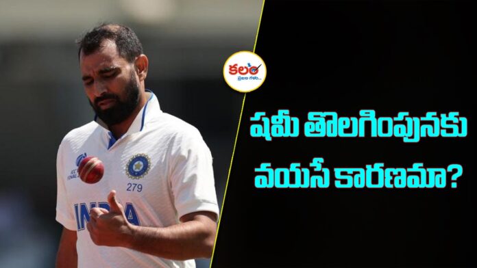 Mohammed Shami