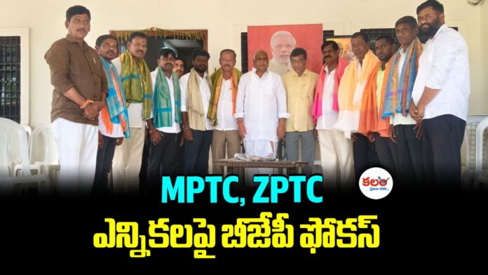Mudhol MLA