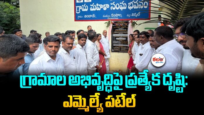 Mudhol MLA