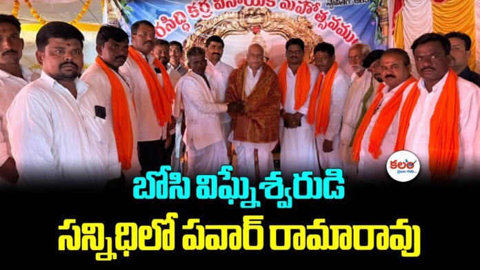Mudhol MLA