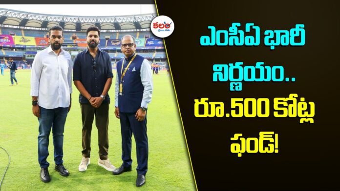 Mumbai Cricket Association