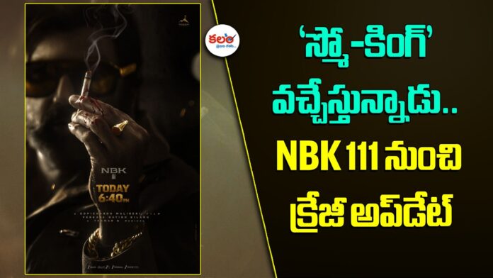 NBK 111