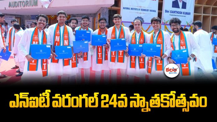 NIT Warangal