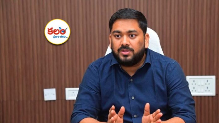 Nagarkurnool Collector