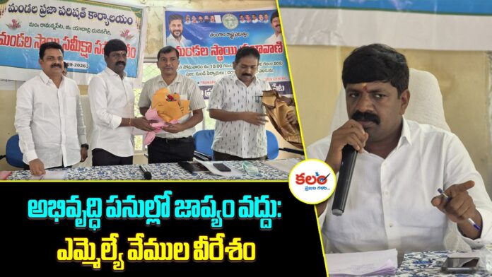 Ramannapet