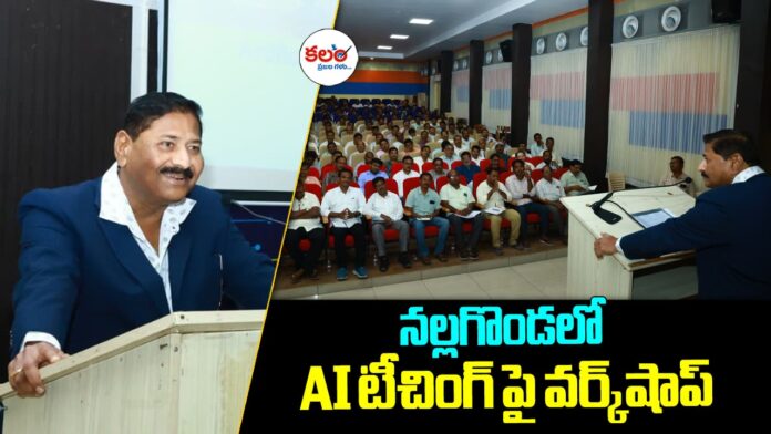 Nalgonda AI Workshop