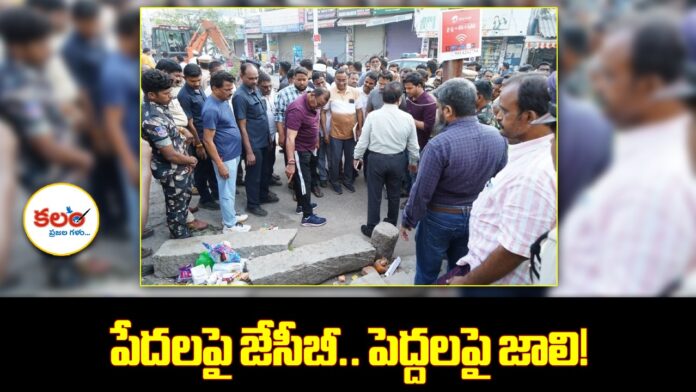 Nalgonda