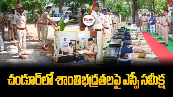 Nalgonda SP