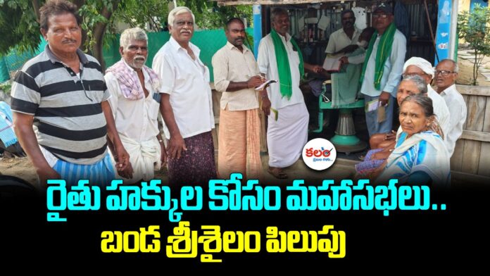 Nalgonda