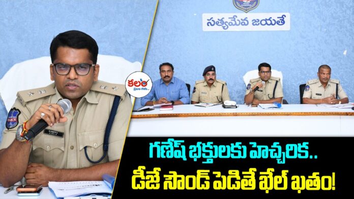 Narayanapet SP