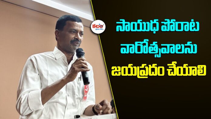 Nellikanti Satyam