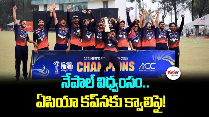 ACC Premier Cup
