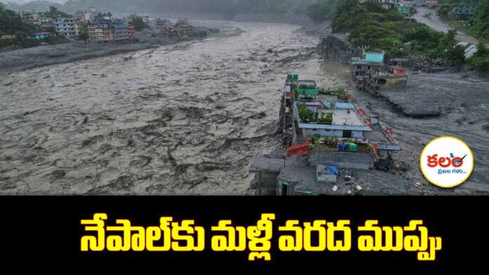 Nepal Flood Threat