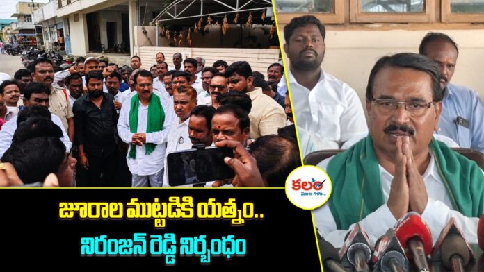 Niranjan Reddy