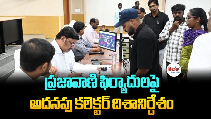 Nirmal Additional Collector