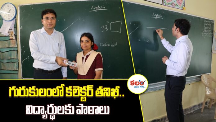 Left Pochampad