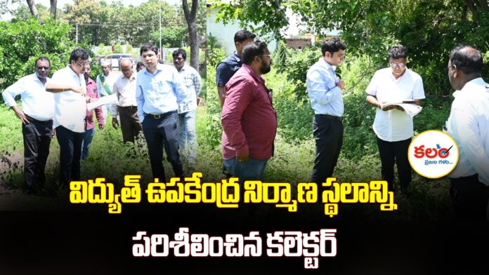 Nirmal Collector