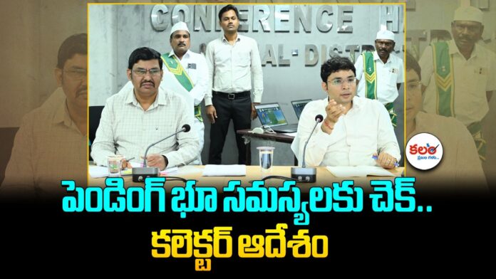 Nirmal Collector