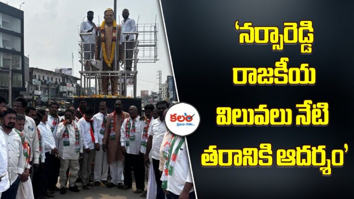 Narsa Reddy Jayanthi