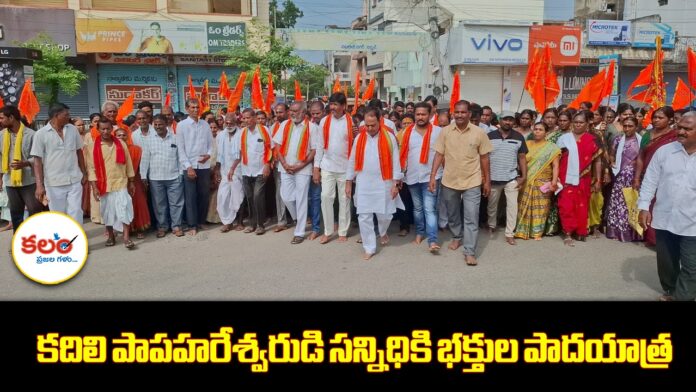 Nirmal Devotees Padayatra