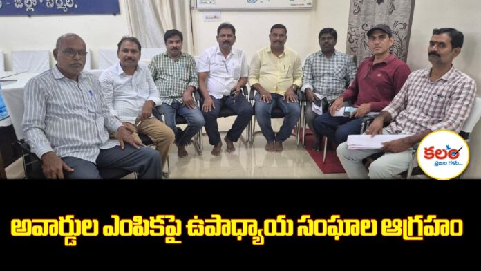 Nirmal