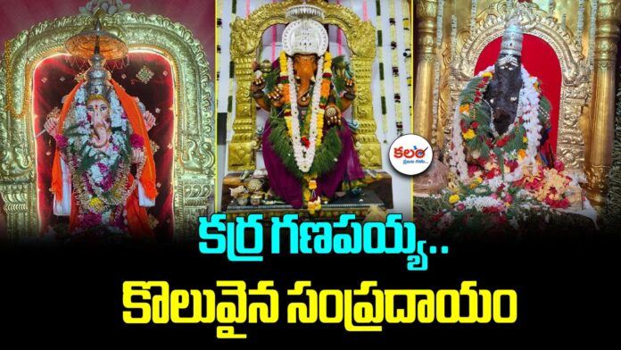 Nirmal Ganesh Festival