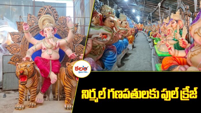 Ganesh Idols