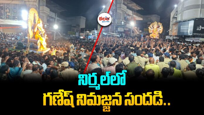 Nirmal Ganesh Immersion