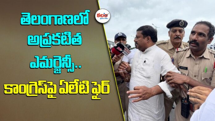 Alleti Maheshwar Reddy