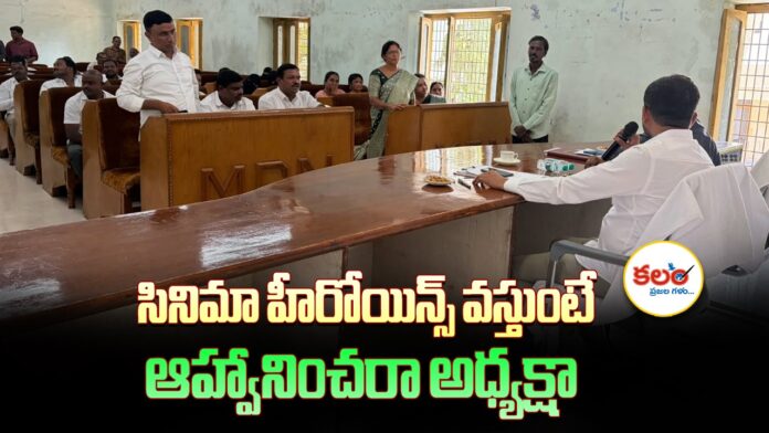Nirmal