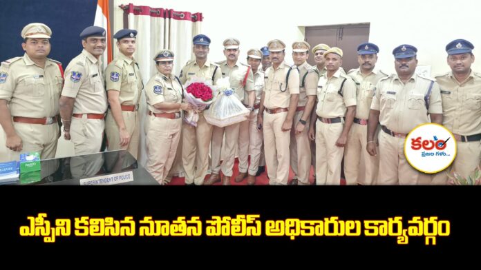 Nirmal Police