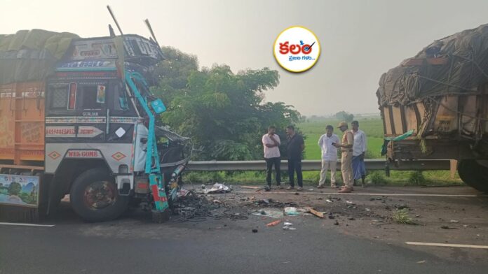 Nirmal Accident