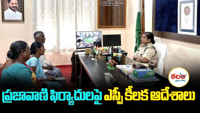 SP Janaki Sharmila