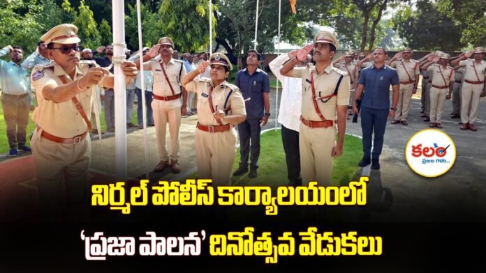SP Janaki Sharmila