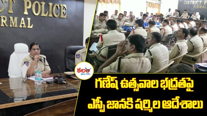 SP Janaki Sharmila
