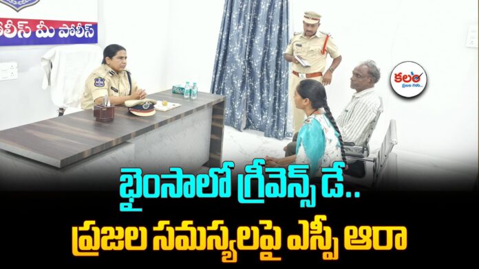 Nirmal SP