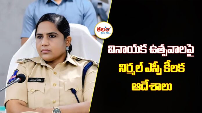 Nirmal SP