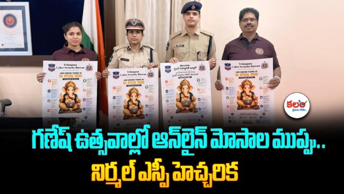 Nirmal SP
