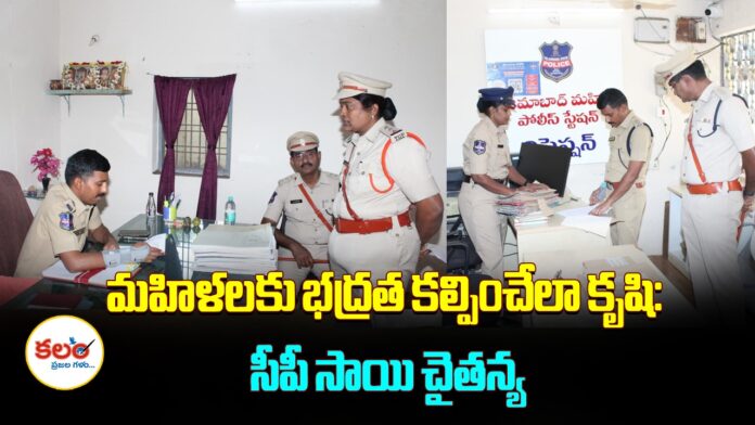 CP Sai Chaitanya