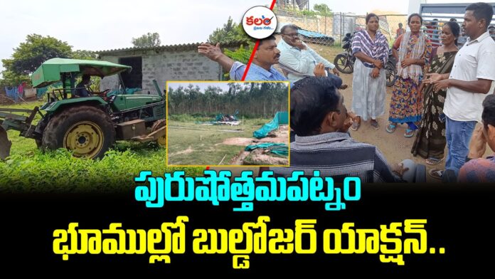 Purushothapatnam Temple Lands