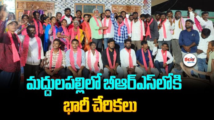 Maddulapalli
