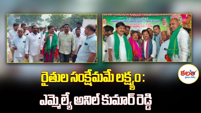 Anil Kumar Reddy