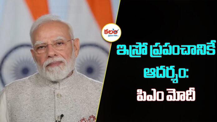 PM Modi