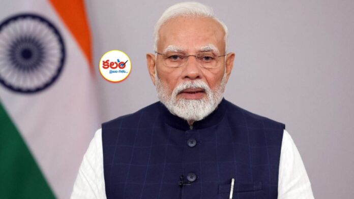 PM Modi