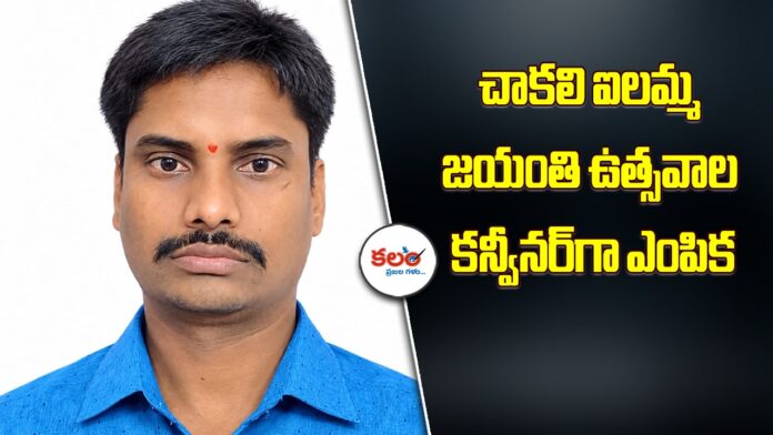 Pagilla Sandeep