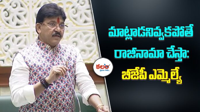 Paidi Rakesh Reddy
