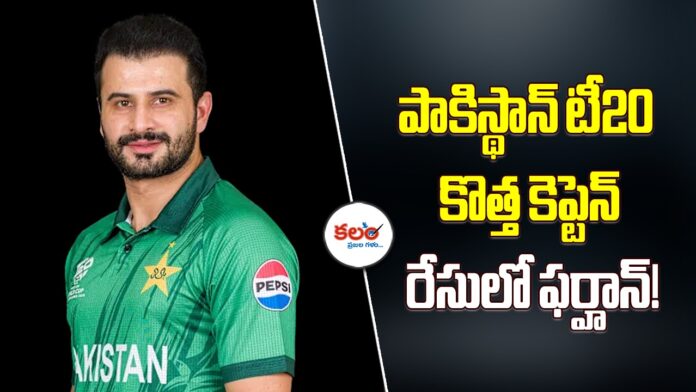 Pak vs Sri Lanka