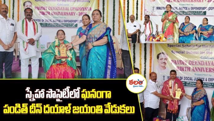 Nizamabad