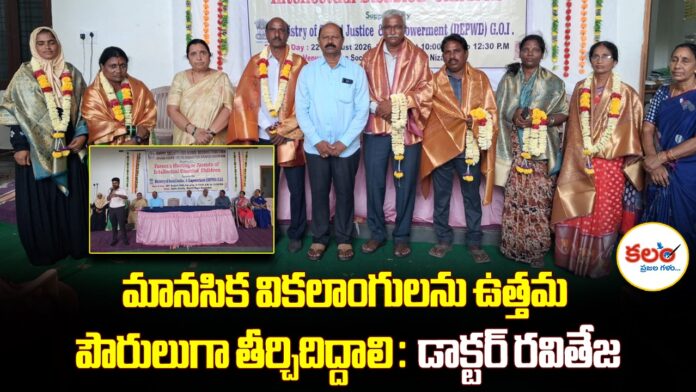 Nizamabad